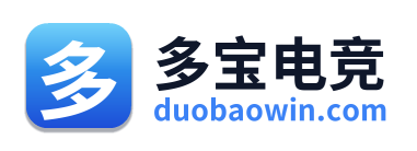 多宝电竞